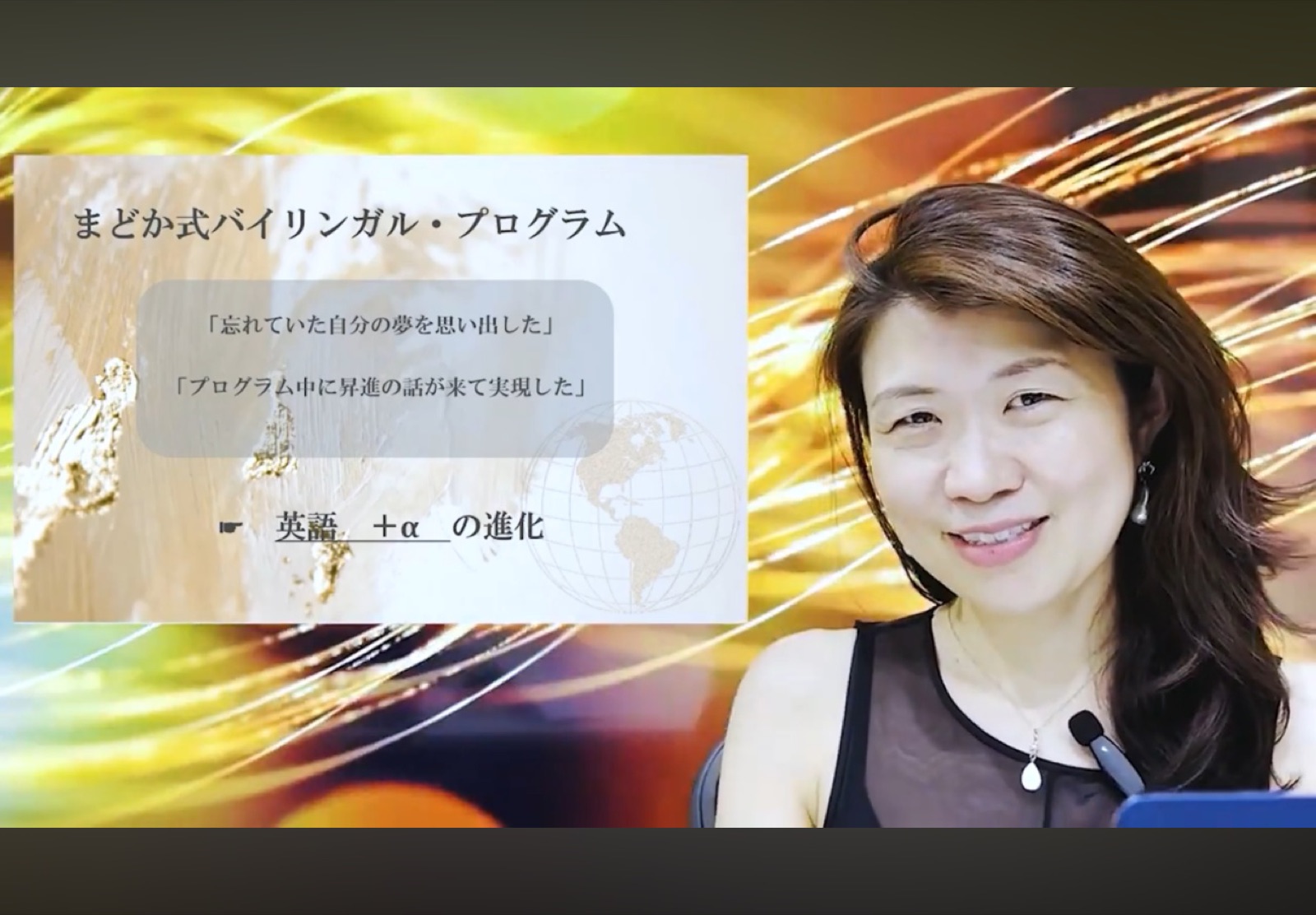 Madoka delivering her bilingual program
